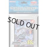 〔状態A-〕スリーブ『アンデットワールドR』55枚入り【-】{-}《スリーブ》