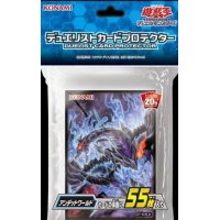 スリーブ『アンデットワールドR』55枚入り【-】{-}《スリーブ》