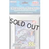 〔状態A-〕スリーブ『アンデットワールドR』55枚入り【-】{-}《スリーブ》