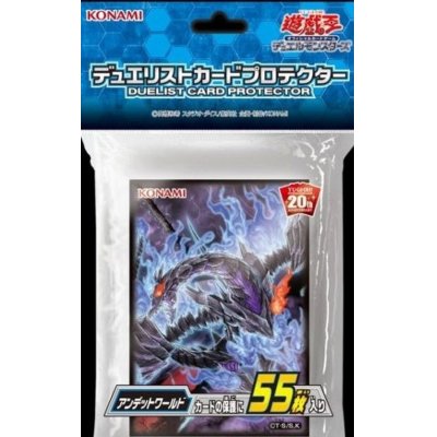 スリーブ『アンデットワールドR』55枚入り【-】{-}《スリーブ》