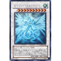 〔状態C〕セイヴァースタードラゴン【ホログラフィック】{SOVR-JP040}《シンクロ》