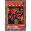 〔状態A-〕オシリスの天空竜【シークレット】{G4-01}《モンスター》