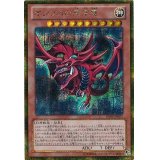 〔状態A-〕オシリスの天空竜【ゴールドシークレット】{GS06-JP003}《モンスター》
