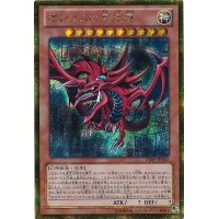 〔状態A-〕オシリスの天空竜【ゴールドシークレット】{GS06-JP003}《モンスター》