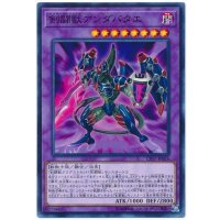 剣闘獣アンダバタエ【ノーマル】{CP17-JP026}《融合》