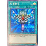 死者蘇生【シークレット】{VP19-JP002}《魔法》