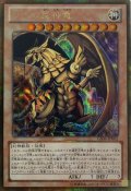 ラーの翼神竜【ゴールドシークレット】{GS06-JP002}《モンスター》