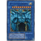 〔状態B〕オベリスクの巨神兵(決闘王の記憶-決闘都市編-)【ウルトラ】{-}《モンスター》