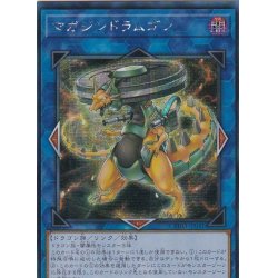 画像1: ☆アジア☆マガジンドラムゴン【シークレット】{アジアCYHO-JP041}《リンク》