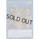 〔状態B〕☆アジア☆オルターガイストヘクスティア【シークレット】{アジアEXFO-JP046}《リンク》