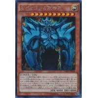 〔状態B〕オベリスクの巨神兵【シークレット】{15AX-JPY58}《モンスター》