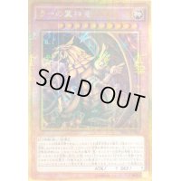 〔状態B〕ラーの翼神竜【ミレニアムゴールド】{MB01-JPS03}《モンスター》