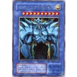 〔状態B〕オベリスクの巨神兵【シークレット】{G4-02}《モンスター》