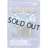 オベリスクの巨神兵【シークレット】{G4-02}《モンスター》