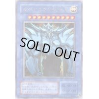 〔状態B〕オベリスクの巨神兵【シークレット】{G4-02}《モンスター》