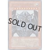 〔状態B〕オベリスクの巨神兵【ウルトラ】{VJMP-JP037}《モンスター》