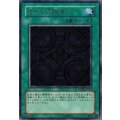 終わりの始まり【ノーマル】{19TP-JP410}《魔法》