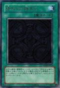 終わりの始まり【ノーマル】{19TP-JP410}《魔法》