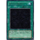 終わりの始まり【ノーマル】{19TP-JP410}《魔法》