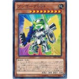 ブンボーグ009【ノーマル】{SHVI-JP042}《モンスター》