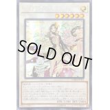 ☆アジア☆アロマセラフィスイートマジョラム【シークレット】{アジアCHIM-JP034}《シンクロ》