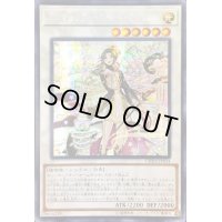 〔状態B〕☆アジア☆アロマセラフィスイートマジョラム【シークレット】{アジアCHIM-JP034}《シンクロ》
