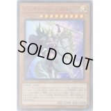 〔状態B〕ワルキューレシグルーン【ウルトラ】{VJMP-JP171}《モンスター》