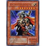 〔状態B〕ギルフォードザライトニング【ウルトラ】{G6-04}《モンスター》