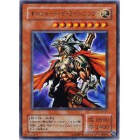 〔状態B〕ギルフォードザライトニング【ウルトラ】{G6-04}《モンスター》
