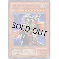 ギルフォードザライトニング【ウルトラ】{G6-04}《モンスター》