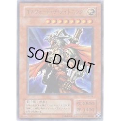 画像1: ギルフォードザライトニング【ウルトラ】{G6-04}《モンスター》