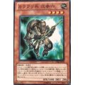 〔状態A-〕カラクリ兵弐参六【ノーマル】{STBL-JP019}《モンスター》