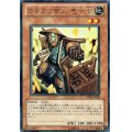 〔状態A-〕カラクリ商人壱七七【レア】{STBL-JP020}《モンスター》