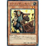 〔状態A-〕カラクリ商人壱七七【レア】{STBL-JP020}《モンスター》