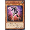〔状態A-〕カラクリ忍者九壱九【ノーマル】{STOR-JP028}《モンスター》