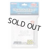 〔状態A-〕スリーブ『シルバーVer2』100枚入り【-】{-}《スリーブ》