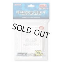 〔状態A-〕スリーブ『シルバーVer2』100枚入り【-】{-}《スリーブ》