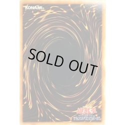 画像2: 〔状態B〕幻魔皇ラビエル【レリーフ】{SOI-JP003}《モンスター》