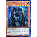 〔状態A-〕☆アジア☆礫岩の霊長コングレード【シークレット】{アジアCHIM-JP024}《モンスター》