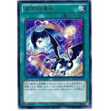〔状態A-〕高等紋章術【レア】{ABYR-JP055}《魔法》