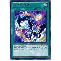 〔状態B〕高等紋章術【レア】{ABYR-JP055}《魔法》