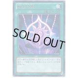 蘇生紋章【レア】{CBLZ-JP057}《魔法》