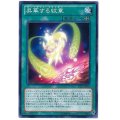 昇華する紋章【ノーマル】{LVAL-JP085}《魔法》
