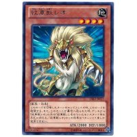 〔状態A-〕紋章獣レオ【レア】{CBLZ-JP017}《モンスター》