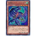紋章獣ツインヘッドイーグル【レア】{CBLZ-JP015}《モンスター》