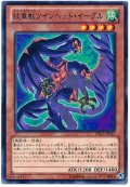 紋章獣ツインヘッドイーグル【レア】{CBLZ-JP015}《モンスター》