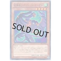 紋章獣ツインヘッドイーグル【レア】{CBLZ-JP015}《モンスター》