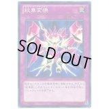 紋章変換【ノーマル】{CBLZ-JP070}《罠》