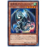 〔状態A-〕紋章獣アンフィスバエナ【ノーマル】{LVAL-JP083}《モンスター》
