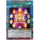 〔状態A-〕九字切りの呪符【20thシークレット】{IGAS-JP066}《魔法》